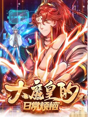 神待中文海报剧照