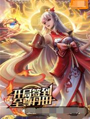 尤妮丝不知火舞海报剧照