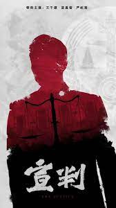 超碰在线中文亚洲海报剧照