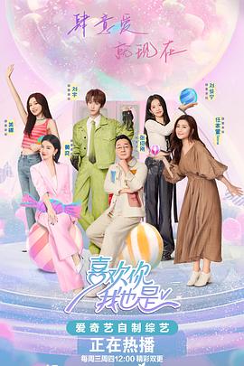 北城枭雄海报剧照