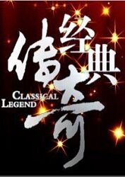 水润的女人海报剧照