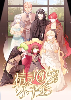 花魁手机海报剧照